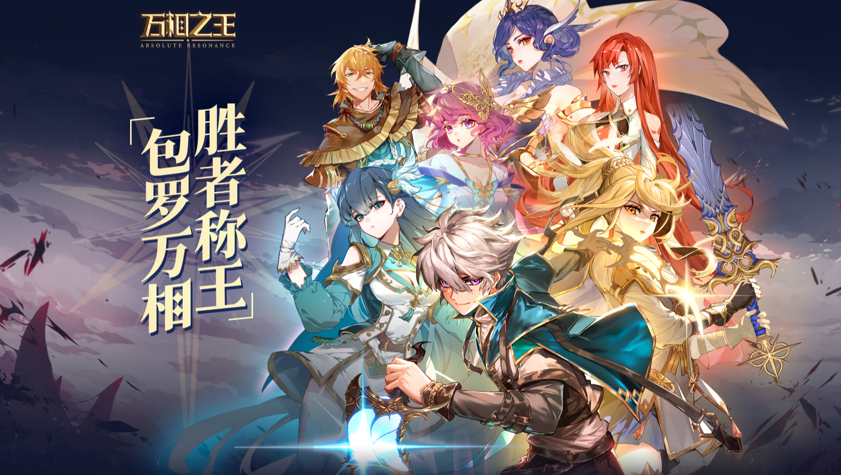 第十七章 分身显威，龙种初成