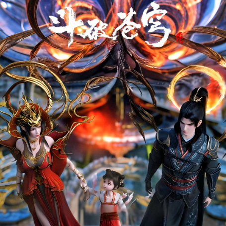 斗破ᵗʳ重生萧炎·第70章  好人做到底 丹赠冰皇